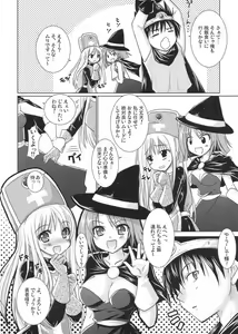 Page 5 of DraQue Fever ⅱ - preview thumbnail