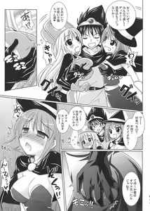 Page 6 of DraQue Fever ⅱ - preview thumbnail