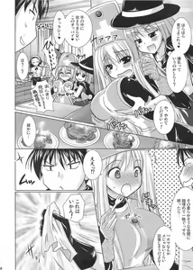 Page 9 of DraQue Fever ⅱ - preview thumbnail