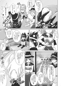 Page 10 of DraQue Fever ⅱ - preview thumbnail