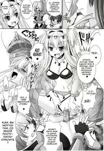 Page 17 of Brandish 4 - preview thumbnail