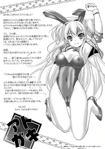 Page 180 of Brandish 4 - preview thumbnail