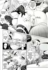 Page 39 of Brandish 4 - preview thumbnail