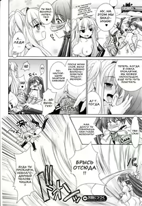 Page 55 of Brandish 4 - preview thumbnail