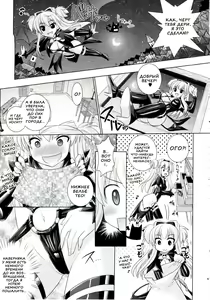 Page 58 of Brandish 4 - preview thumbnail