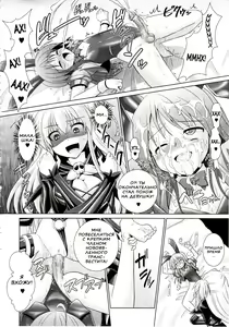 Page 63 of Brandish 4 - preview thumbnail
