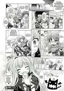 Page 95 of Brandish 4 - preview thumbnail