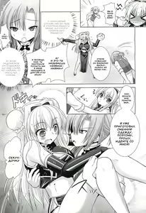 Page 13 of Brandish 5 - preview thumbnail