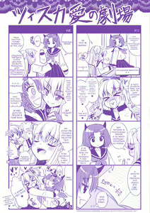 Page 177 of Brandish 5 - preview thumbnail