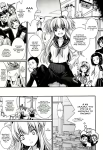 Page 119 of Brandish 6 - preview thumbnail
