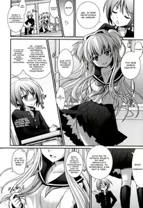 Page 120 of Brandish 6 - preview thumbnail