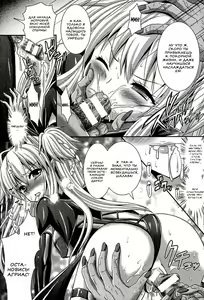 Page 162 of Brandish 6 - preview thumbnail