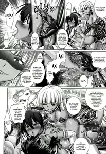 Page 76 of Brandish 6 - preview thumbnail