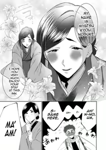 Page 4 of Ecchi na Oyado no Kyoto-ben Onii-san ~Hannari sex no Tabi~ - preview thumbnail