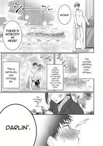 Page 6 of Ecchi na Oyado no Kyoto-ben Onii-san ~Hannari sex no Tabi~ - preview thumbnail