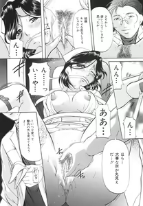 Page 55 of Kanjuku Sister - the sister of matured sweet - preview thumbnail