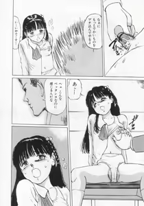 Page 102 of I've... - preview thumbnail