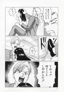 Page 116 of I've... - preview thumbnail