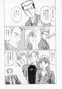 Page 117 of I've... - preview thumbnail