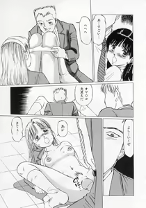 Page 129 of I've... - preview thumbnail