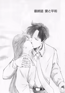 Page 147 of I've... - preview thumbnail