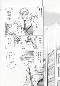 Page 156 of I've... - preview thumbnail