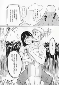 Page 168 of I've... - preview thumbnail