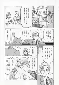 Page 27 of I've... - preview thumbnail