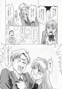 Page 30 of I've... - preview thumbnail