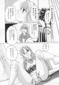 Page 31 of I've... - preview thumbnail