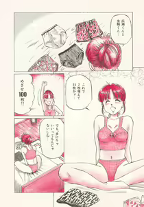 Page 36 of I've... - preview thumbnail