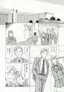 Page 40 of I've... - preview thumbnail