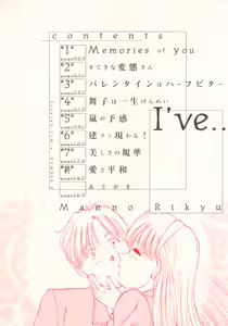 Page 4 of I've... - preview thumbnail