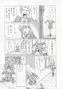 Page 41 of I've... - preview thumbnail