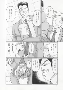 Page 42 of I've... - preview thumbnail