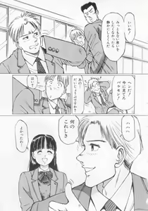 Page 45 of I've... - preview thumbnail