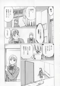 Page 49 of I've... - preview thumbnail