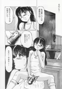 Page 52 of I've... - preview thumbnail