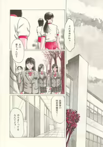 Page 6 of I've... - preview thumbnail