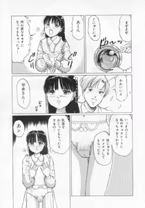 Page 69 of I've... - preview thumbnail