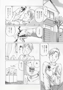 Page 72 of I've... - preview thumbnail
