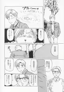 Page 74 of I've... - preview thumbnail