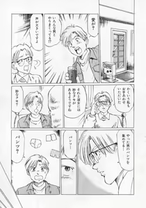 Page 75 of I've... - preview thumbnail