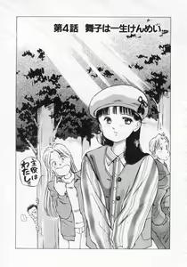 Page 77 of I've... - preview thumbnail