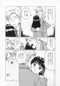 Page 80 of I've... - preview thumbnail