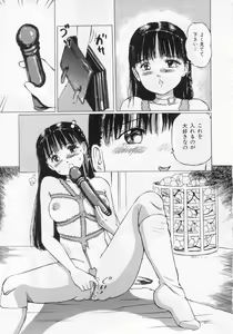 Page 83 of I've... - preview thumbnail