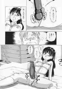 Page 84 of I've... - preview thumbnail