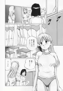Page 86 of I've... - preview thumbnail