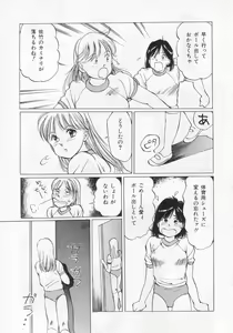 Page 87 of I've... - preview thumbnail