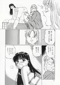 Page 88 of I've... - preview thumbnail